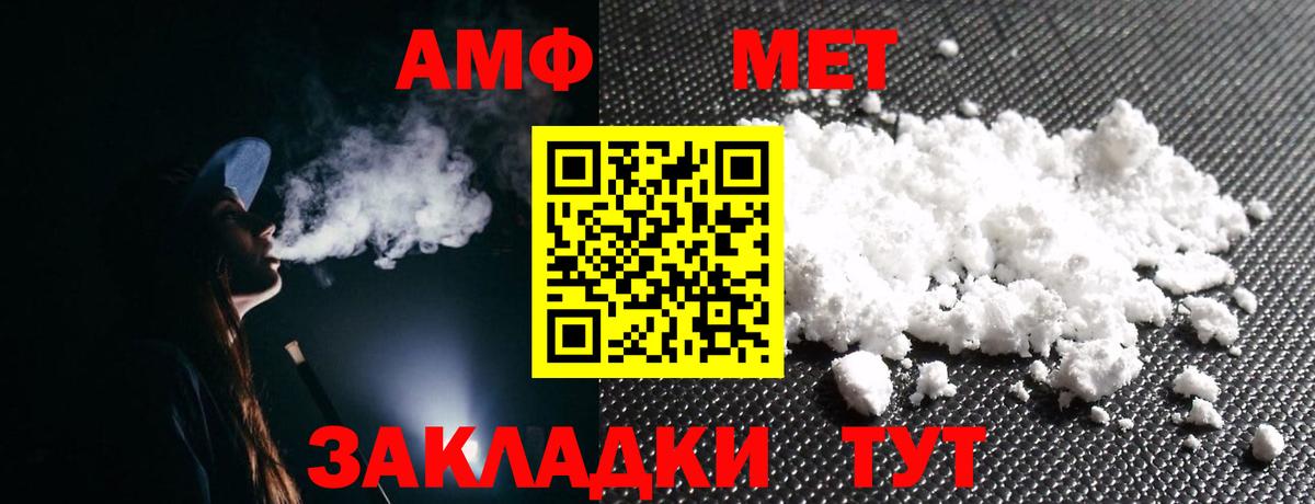 Мефедрон Лесосибирск