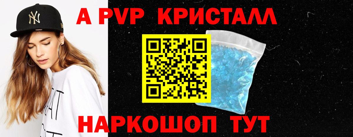 Alpha PVP мука  Вход с VPN  Alfa_PVP  купить наркотики сайты  Лесосибирск 