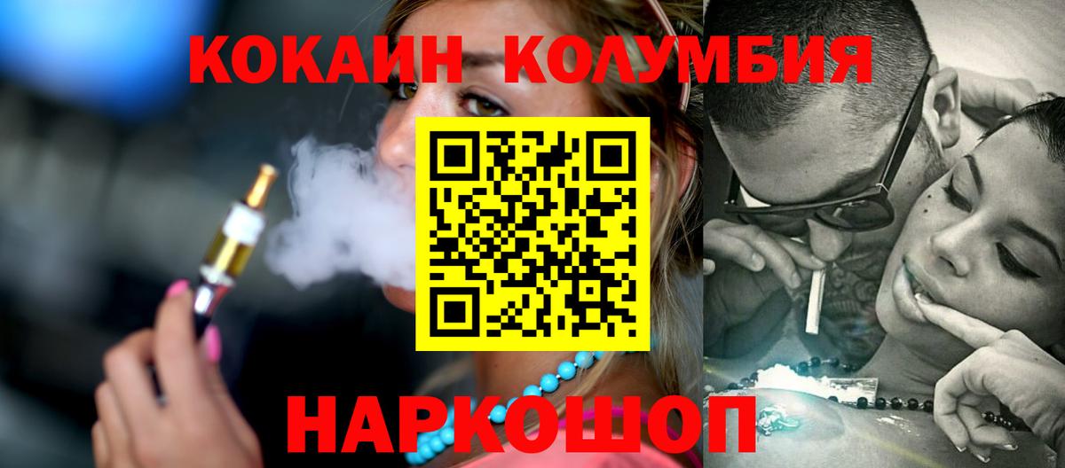 Cocaine FishScale  Вход с VPN  Лесосибирск 