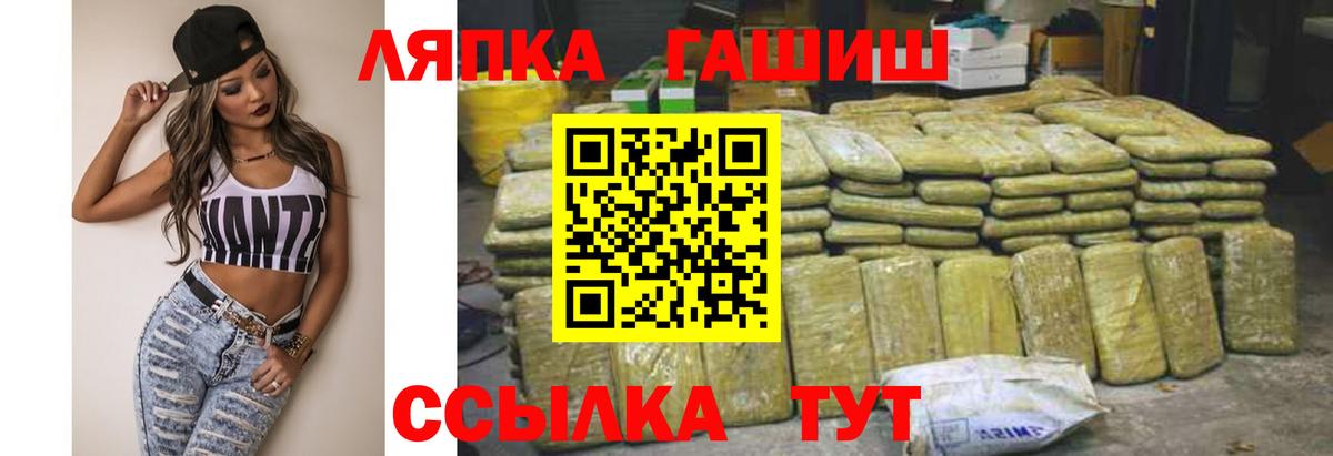 ГАШ AMNESIA HAZE  ГАШ VHQ  Лесосибирск  Вход с VPN 