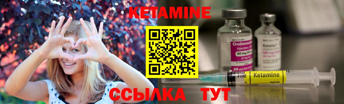 Кетамин VHQ  КЕТАМИН VHQ  площадка наркотические препараты  Вход с VPN  Лесосибирск 