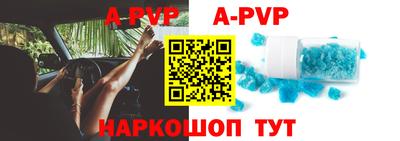 твердый Ипатово