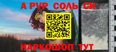 гидропоника Ирбит