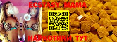 твердый Ипатово