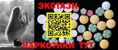 мескалин Чапаевск