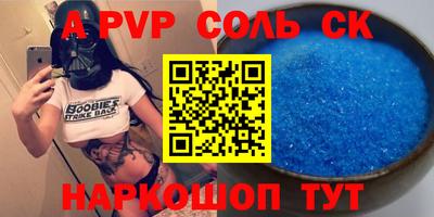 твердый Ипатово