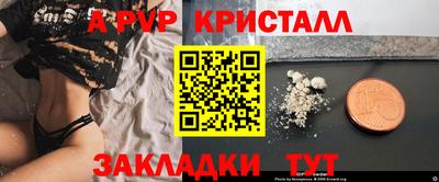 твердый Ипатово