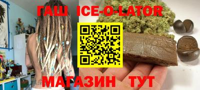 гидропоника Ирбит
