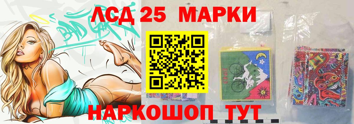 Лсд 25 экстази ecstasy Лесосибирск