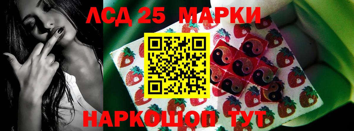 Лсд 25 экстази ecstasy  Вход с VPN  Лесосибирск 