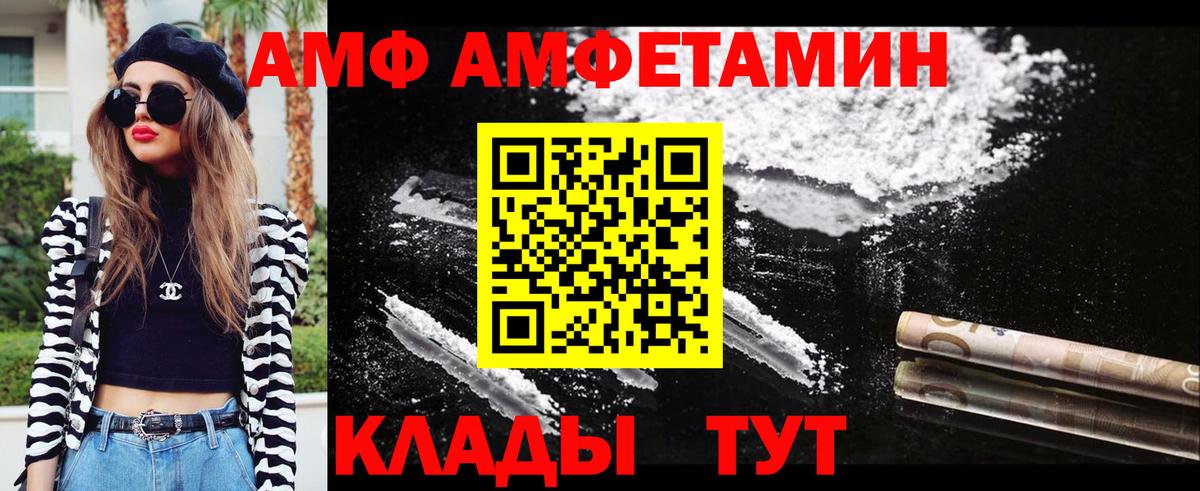 Первитин Methamphetamine Лесосибирск