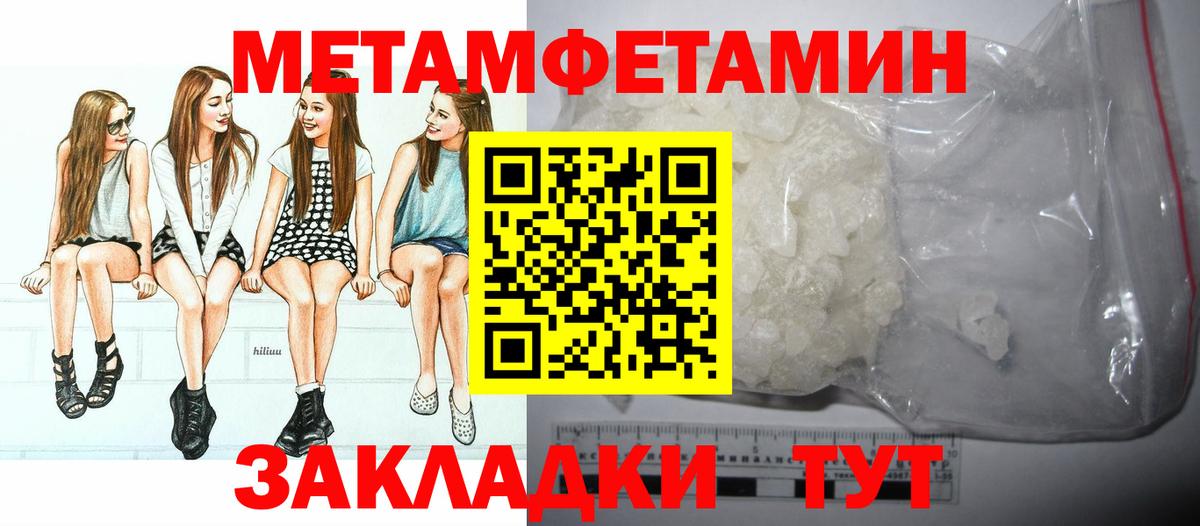 Метамфетамин кристалл  Вход с VPN  Метамфетамин кристалл  Лесосибирск 