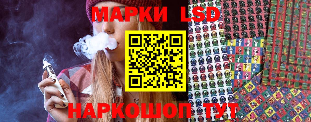 Марки N-bome 1500мкг Лесосибирск