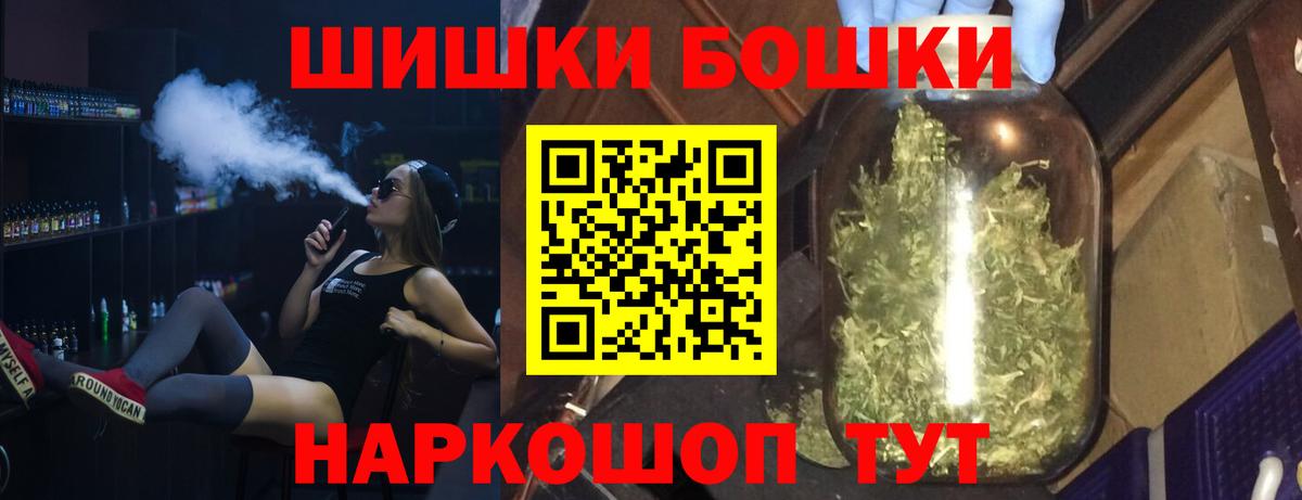 Лесосибирск  Бошки марихуана марихуана  Каннабис сатива  Конопля Ganja  Канабис сатива  Вход с VPN 
